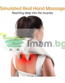 5D масажор за врат и тяло, безжичен и с функция за затопляне